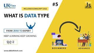 What Is Data Type In JavaScript||Javascript Course For Beginners In Hindi #javascript