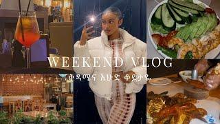 ቅዳሜና እሁድ ቆይታዬ በድባይ// weekend vlog , get ready with me , dinner out