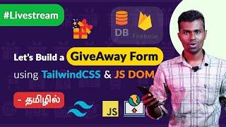 ???? Building Giveway app using Javascript DOM & Firebase - Building Practical Apps in Tamil