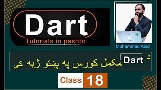 How to learn Dart in Pashto | Part 18 | Class, Constructor, Constructor with parameters | Dart  OOP