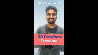 2D Transform Translate