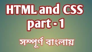 HTML & CSS for Beginners | Learn HTML5 and CSS3 From Scratch | part - 1