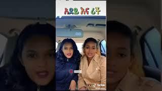 #አደይ እና ራሔል | Seifu on EBS | Ethiopia | SHEGER INFO | Aday Drama | Hanna Yohannes-ጎጂዬ