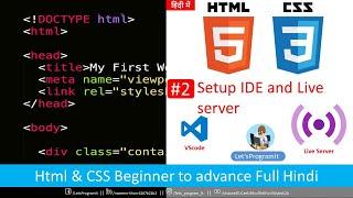 Setup IDE And Live Server For Coding || HTML & CSS Complete Beginner to Advance tutorial हिंदी में