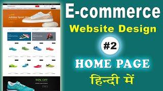 How To Make Ecommerce Website Using HTML and CSS in Hindi | Home Page - Part#2