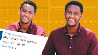 ለምን ጉረኛ ሆንክ ማወቅ እፈልጋለሁ? Abenezer Tesfaye with Fegegita React