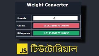 Weight Converter | JavaScript Beginner Project Tutorial