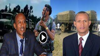 ሰበር ሰበር????በብአዴን አዳርሽ ዉስጥ ቦምብ ተወረወረ | ከ200በላይ ቁስለኛ ሆስፒታል ገቡ በርካቶች ተደመመሰሱ | አስቸኩአይ ጥሪ ለጎጃም ሕዝብ