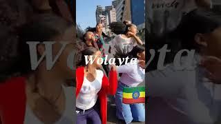 ???????? Best Ethiopian ‘Wolayta’ Dancing ???? || ወላይታ ||