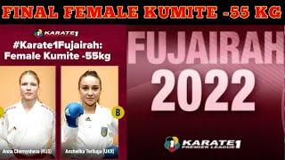 FINAL FEMALE KUMITE -55 kg | ANZHELIKA TERLIUGA(UKR) vs ANNA CHERNYSHEVA(RUS) Karate1 FUJAIRAH 2022