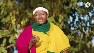 Awtar Tv   Semahegn Belew   ሰማኸኝ በለዉ   አረ በዛ   New Ethiopian Music 2021   Official Music Video