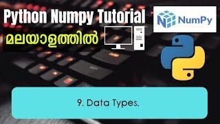 Data Types | Python Numpy Malayalam Tutorial | Part-9