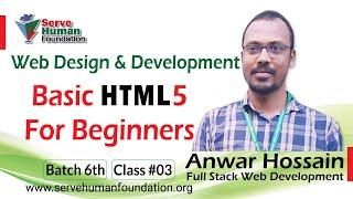 Basic HTML5 For Beginners | Web Design and Development | Freelancing Bangla | Batch 6th | Class 03