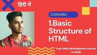 HTML for beginner in hindi | Full HTML CSS Javascript tutorial | #codeguru | Webdevelopment |#html