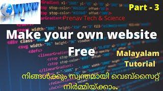 Website Creation Malayalam Tutorial part - 3