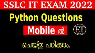 SSLC IT Python Questions