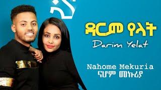 Nahome Mekiria - ዳርም የላት - Darim Yelat - Ethiopian New Music Video 2022 - nahom favorites music