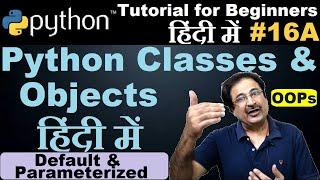 Python classes and objects in hindi | Python oops concepts in hindi | Default and parameterized