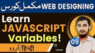 09 How To Use JavaScript Variables | JavaScript Tutorials In Urdu/Hindi @Rahber Academy