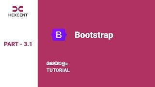 PART 3.1 | BOOTSTRAP | WEB DESIGNING MALAYALAM TUTORIAL FOR BEGINNERS | HEXCENT