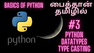 Datatypes Typecasting | Python | Python Programming in Tamil | தமிழில் பைதான் பயிற்சிகள் | Python #2