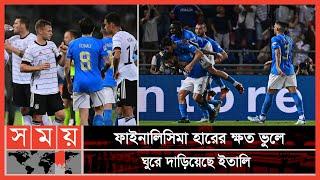 উয়েফা নেশন্স লিগে জার্মানির বিপক্ষে ১-১ গোলে ড্র ইতালির | Germany vs Italy | UEFA Nations League