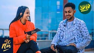 ብዙ ሰውዎች አብጌል ምንህ ነች ብለው ይጥይቁኛል NOR SHOW - Fegegita React