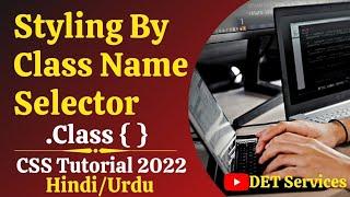 Class Selector in CSS3 Class Selector in Hindi/Urdu #7