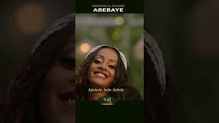 Veronica Adane - Abebaye - ቬሮኒካ አዳነ - አበባዬ - New Ethiopian Short Music Video 2023