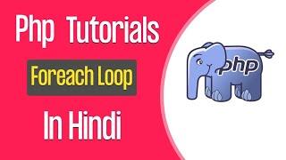 Php Tutorials For Beginners In Hindi | Php Foreach Loop