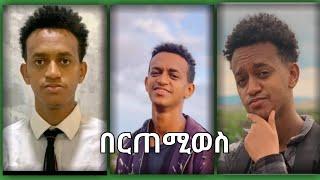 bertemios|ethiopian funny tiktok video