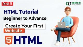 Create a Website in HTML | HTML Tutorial in Hindi | HTML for beginners | Part-3