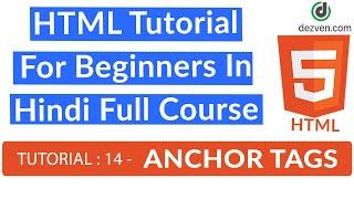 HTLM Tutorial For Beginners In Hindi Full Course | Tutorial-14:  ANCHOR TAGS #html #bignners