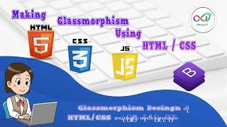 Glassmorphism Web Design Using HTML and CSS - Glassmorphism UI Design || Burmese Tutorial