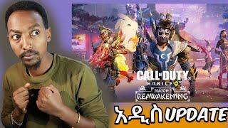 ????LIVE  - አዲስ update call of duty Mobile !!