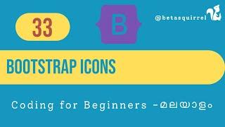 How to add high quality icons on your web app using bootstrap icons - Malayalam Tutorial Part 33