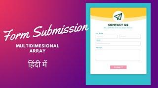 Multidimension array concept. ✅ simplest way to create form data in php ✅✅