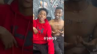 Dani Royal #shorts #ethiopia #ethiopian #daniroyal #habesha #habeshatiktok #ethiopianmusic