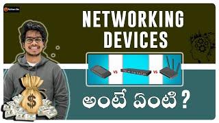 Hub Router Switch Networking devices | Networks | Networking Tutorials in Telugu | #pythonlife