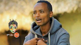 Oromo Music : Abbuu Ganammoo (Harmee) - New Ethiopian Music 2021(Official Video)