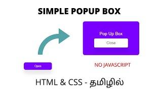 Modal Popup Box Using HTML & CSS In Tamil | Popup Box Without Using Javascript In Tamil |