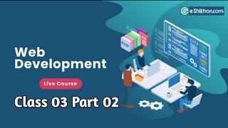 Web Development Full Course In Bangla | Class 03 Part 02 Eshikhon.com | Freelancer Sagor