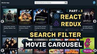 Build React Search Filter And Responsive Image Carousel Slider | React Redux Toolkit Tutorial - 3