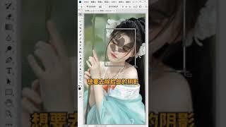 Adobe photoshop tutorials from beginner 2021 Уроки Adobe Photoshop от новичка года #Shorts # 1088