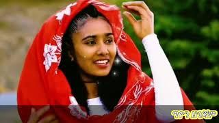 አንቺ የኔ ብርቱካን/ምርጥ የጎጃም ሙዚቃ/Best Gojjam traditional music