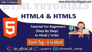 Html5 Tutorial -33 | Form tag - II in Html | 2021 | Html Form tag - II in Hindi