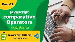 JavaScript Comparative Operators | JavaScript Tutorial for Beginners in Odia | Part - 12