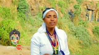 Ethiopian Music : Tigist Yirga ትግስት ይርጋ (ሸብ አድርጌ) - New Ethiopian Music 2021(Official Video)