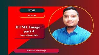 HTML IMAGE HYPERLINK | part 30 | html bangla tutorial | html image hyperlink |web design|html bangla