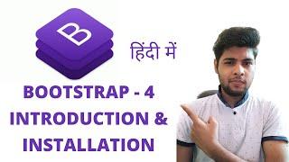 Bootstrap 4 Tutorial for beginners in Hindi - 1 || Introduction & Installation of Bootstrap in Hindi